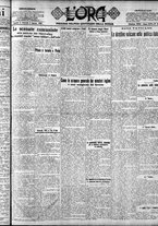 giornale/CFI0375759/1925/Agosto/5