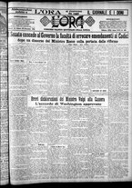 giornale/CFI0375759/1925/Dicembre/102