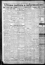 giornale/CFI0375759/1925/Dicembre/107