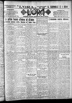 giornale/CFI0375759/1925/Dicembre/117