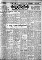 giornale/CFI0375759/1925/Dicembre/131