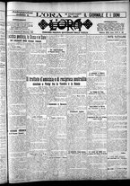 giornale/CFI0375759/1925/Dicembre/139
