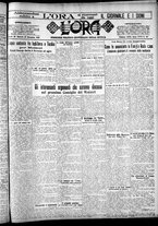 giornale/CFI0375759/1925/Dicembre/145
