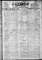 giornale/CFI0375759/1925/Dicembre/15