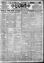 giornale/CFI0375759/1925/Dicembre/29