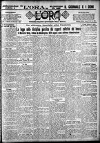 giornale/CFI0375759/1925/Dicembre/35