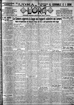 giornale/CFI0375759/1925/Dicembre/63