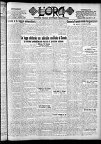 giornale/CFI0375759/1925/Febbraio/1