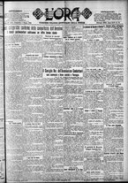 giornale/CFI0375759/1925/Febbraio/141