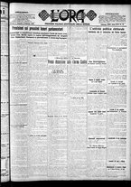 giornale/CFI0375759/1925/Febbraio/19