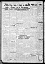 giornale/CFI0375759/1925/Febbraio/30