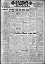 giornale/CFI0375759/1925/Febbraio/31