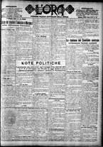 giornale/CFI0375759/1925/Febbraio/7