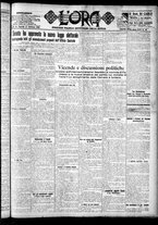 giornale/CFI0375759/1925/Febbraio/73