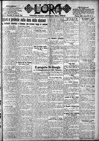 giornale/CFI0375759/1925/Febbraio/79