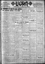 giornale/CFI0375759/1925/Febbraio/87