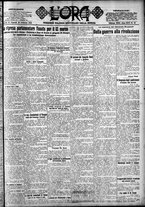 giornale/CFI0375759/1925/Febbraio/93
