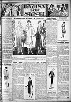 giornale/CFI0375759/1925/Febbraio/95