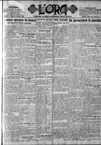 giornale/CFI0375759/1925/Gennaio/1