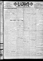giornale/CFI0375759/1925/Gennaio/13