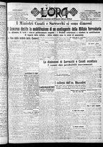 giornale/CFI0375759/1925/Gennaio/19