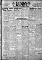 giornale/CFI0375759/1925/Giugno/1