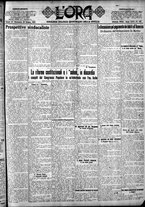 giornale/CFI0375759/1925/Giugno/144
