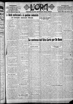 giornale/CFI0375759/1925/Giugno/150