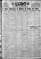 giornale/CFI0375759/1925/Giugno/8