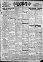 giornale/CFI0375759/1925/Luglio/1