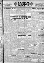giornale/CFI0375759/1925/Luglio/19