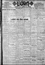 giornale/CFI0375759/1925/Maggio/27