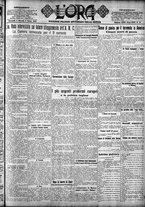 giornale/CFI0375759/1925/Marzo/13