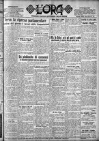 giornale/CFI0375759/1925/Marzo/19