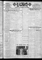 giornale/CFI0375759/1925/Marzo/38