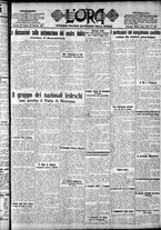 giornale/CFI0375759/1925/Ottobre/125