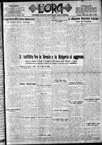 giornale/CFI0375759/1925/Ottobre/137