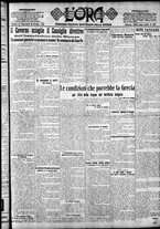 giornale/CFI0375759/1925/Ottobre/145