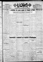 giornale/CFI0375759/1925/Ottobre/15