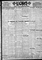 giornale/CFI0375759/1925/Ottobre/54