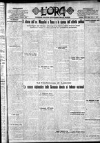 giornale/CFI0375759/1925/Ottobre/7