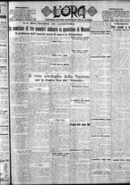 giornale/CFI0375759/1925/Settembre/27