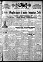 giornale/CFI0375759/1926/Agosto/112