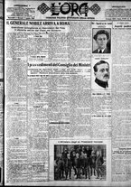 giornale/CFI0375759/1926/Agosto/19