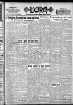 giornale/CFI0375759/1926/Febbraio/77