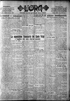 giornale/CFI0375759/1926/Gennaio/1