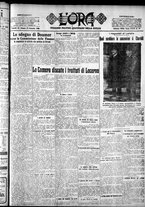 giornale/CFI0375759/1926/Gennaio/120