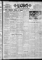giornale/CFI0375759/1926/Marzo/116