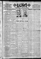 giornale/CFI0375759/1926/Marzo/128