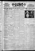 giornale/CFI0375759/1926/Marzo/15